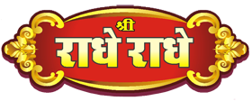 Shree Radhe Radhe Tilpatti